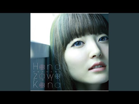 Hohoemi Mode (Instrumental)