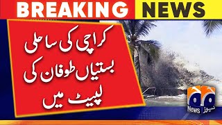 Karachi: Rising sea water level in coastal areas