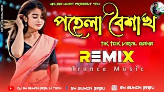 Pohela Boishakh Dj (RemiX) || TikTok Viral ||Trance Mix_| Bangla Dj Gana_| DJ SM Sumon Babu Hi Tech