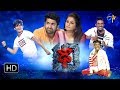 Dhee 10 | 13th September 2017| Full Episode | ETV Telugu