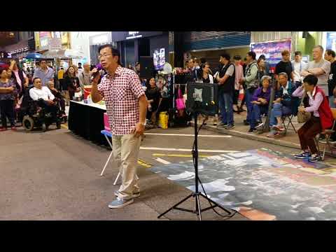 旺角羅文RaymondChan唱:新鸳鸯蝴蝶夢