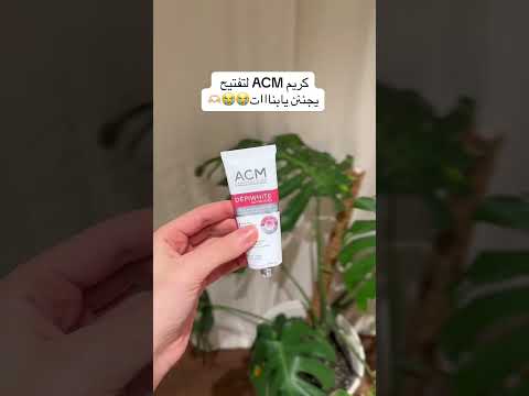 آثار الحبوب اختفت كيف يعالج كريم ACM Depiwhite آثار الوجه في ٣٠ يوم ا 