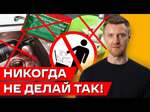 Видео: Какво е perc тест за септик?