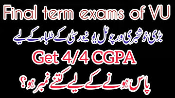 Final term exams important tips of virtual university || get 4/4 CGPA tips || Final term of vu 2023