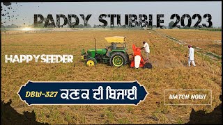 ਹੈਪੀ ਸੀਡਰ ਨਾਲ ਬਜਾਈ ਤੋਂ ਪਹਿਲਾਂ ਜਾਣੋ DBW 327 know before sowing with happyseeder