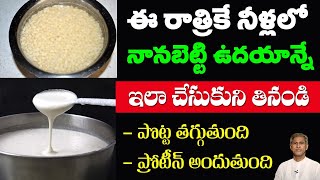 The Best Protein Breakfast | Reduces Bad Cholesterol | Controls Diabetes | Dr.Manthena's Health Tips