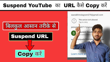 How to copy the URL of a suspended YouTube channel // How to get the link of a suspended YouTube ...