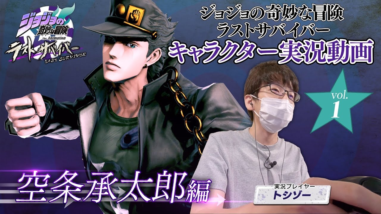fightcade jojo cant characters fightcade jojo cant characters