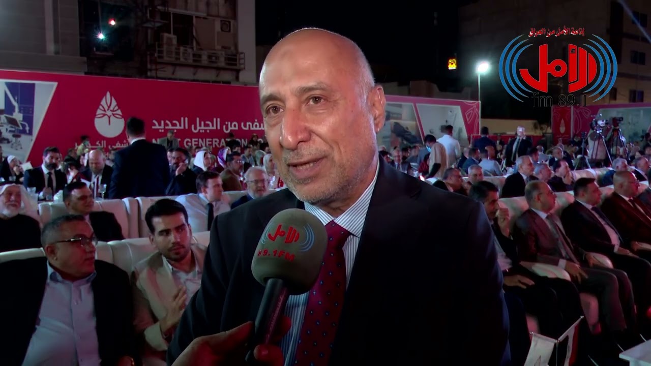 افتتاح مستشفى الكوثر التعليمي في البصرة بحضور شخصيات حكومية ورسمية