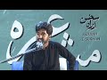 Adeel asif  azrah e sukhan  latest mushaira