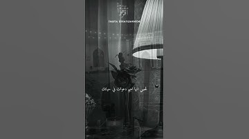 #الدعوة_إلى_الله #اكسبلور #اكسبلورهاشتاقات #آيات_القرآن #دويتو #القزابري #القرآن #لايك #المصحف #تيك
