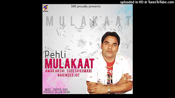 Pehli Mulakaat | Amar Arshi | Sudesh Kumari