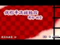野村胡堂 「銭形平次捕物控 南蛮秘法箋」全編 朗読カフェ萩柚月朗読 青空文庫名作文学の朗読