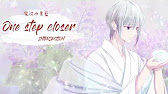 魔法水果籃 フルーツバスケット Intersection One Step Closer Lyrics 中文歌詞 Youtube 魔法水果籃 フルーツバスケット Intersection One Step Closer Lyrics 中文歌詞 Youtube