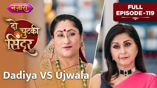 Dadiya Ne Kiya Ujwala Ke Challenge Ko Accept | FULL EPISODE- 119 | Do Chutki Sindoor | Nazara TV