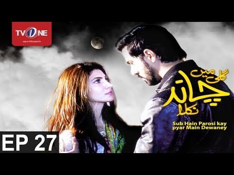 Gali Mein Chand Nikla — Episode 27