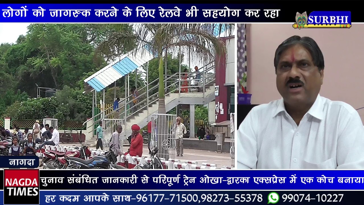 चुनाव संबंधित जानकारी से परिपूर्ण ट्रेन ओखा-द्वारका एक्सप्रेस में एक कोच बनाया camera iphone 8 plus apk
