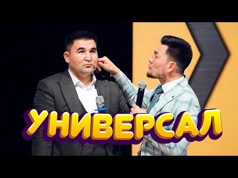 Video: Адам көңүлдүү боло алабы?