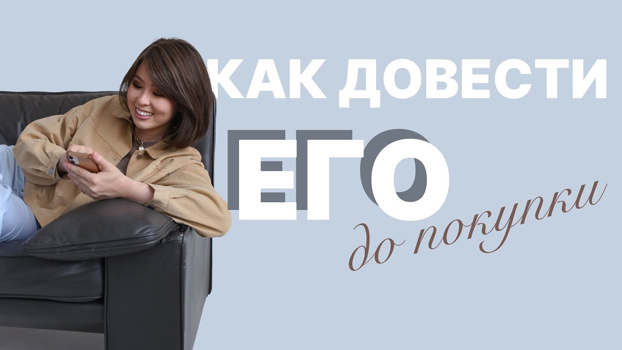 Воронка продаж юридических услуг. Простыми словами - YouTube