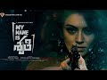 My Name is Shruthi Promotional Tour - Cine Digital