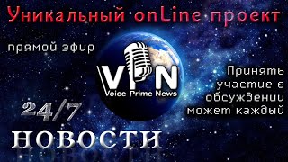 Отказ от зерновой сделки • СВО • Крымский мост - теракт • Новости image