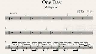 《One Day》（Reggae）Free Dynamic Drum Score