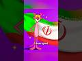 اشاره جالب کارتون پلنگ صورتی به ایران که فقط ۲ درصد دیدنش