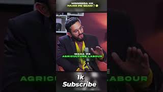 UPSC Interview 2026👻😱 #shortsfeed #success #explore #foryou #ai #goals #ytshorts #yt #pw