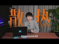 游戏笔记本推荐.我的三角洲固定搭子 荣耀 WIN 游戏本 H9.#荣耀WIN游戏本#荣耀打洲本#荣耀游戏本