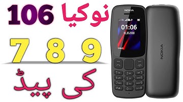 How to repair Nokia 106 keypad 789 keys || Nokia 106  Ta-1114 keypad  789 not working