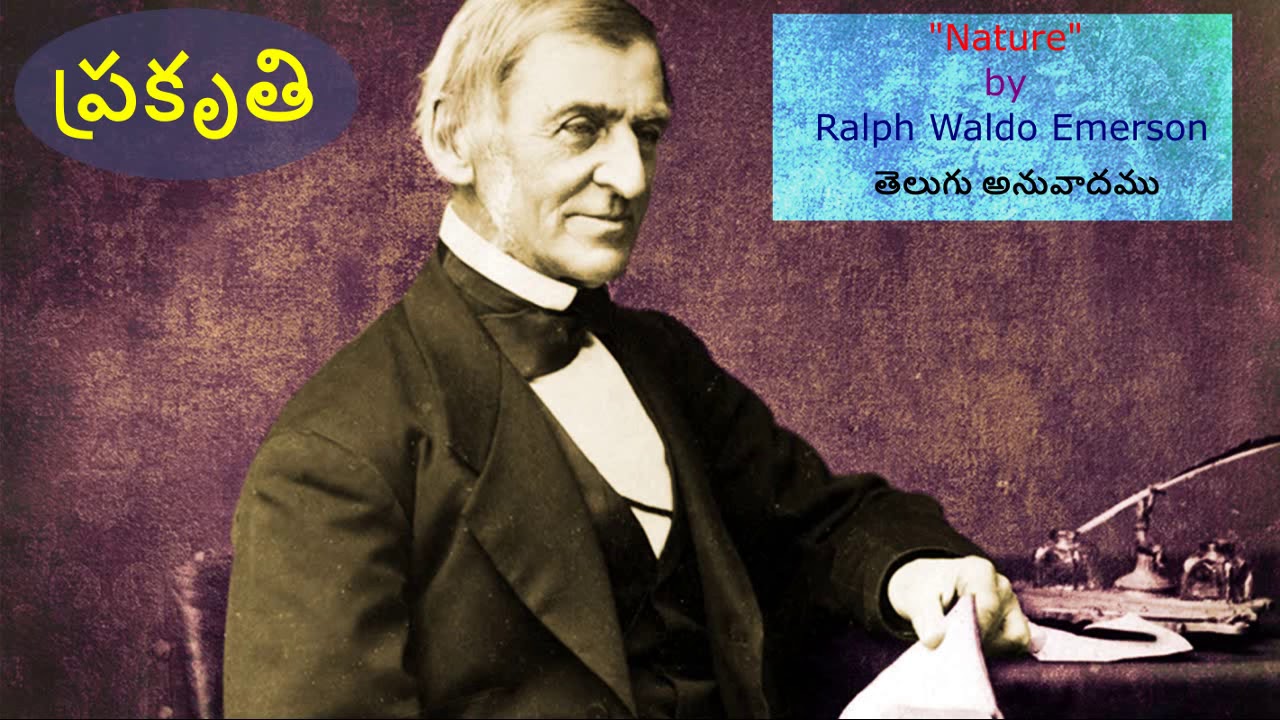 Audio book |ప్రకృతి | Nature by Ralph Waldo Emerson తెలుగు అనువాదము ...