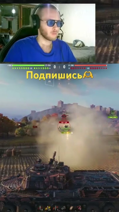 Самый снайперский выстрел🤡😁 #nekulturny #streamer #wot #миртанков # ...