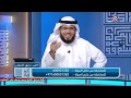 مداخله من اخت لكل زوجه كيف تحافظين على بيتك / وسيم يوسف