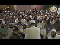 اعلان بداية الحفل الختامي لجمعية الماهر بالقرآن الكريم