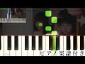 手をつないで歩こう/すとぷり【ガイドボーカル付き】
