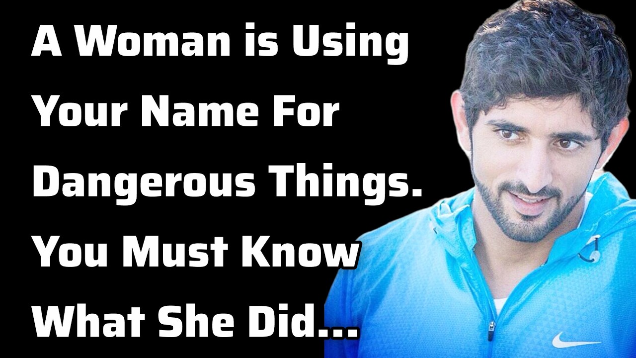 Женщина использует ваше имя в рискованных целях, вам нужно это увидеть | Шейх Хамдан | Стихи Фазз...