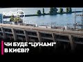 🤔ЩО НАСПРАВДІ чекає на столицю, якщо РФ УДАРИТЬ по ГЕС - ЖЕЛЕЗНЯК