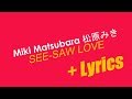 Miki Matsubara (松原みき) - SEE-SAW LOVE (シーソー・ラブ, Lyrics JP, Romaji)