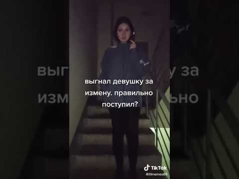 Спалил измену русской жены