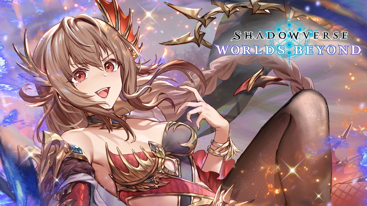 Shadowverse: Worlds Beyond】エクスチェンジチケット ガルミーユ