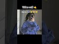 tag your friends 😜😁😹😹😹😹😹😹😹😹😹😹#shortvideo #youtubeshorts #comedy