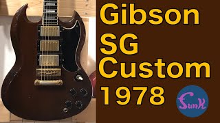 【販売済】ケンケンも一目惚れ!? Gibson SG Custom 1978年製が入荷！ - ギター屋 funk ojisan