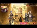 Path To Nowhere | GACHA | Pulling for HYPATIA