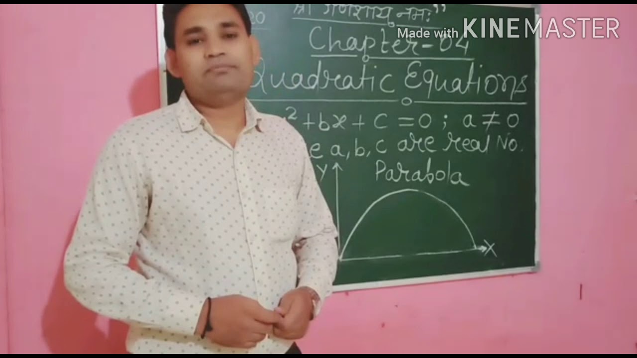 What are the uses of Quadratic equations in real world? - YouTube