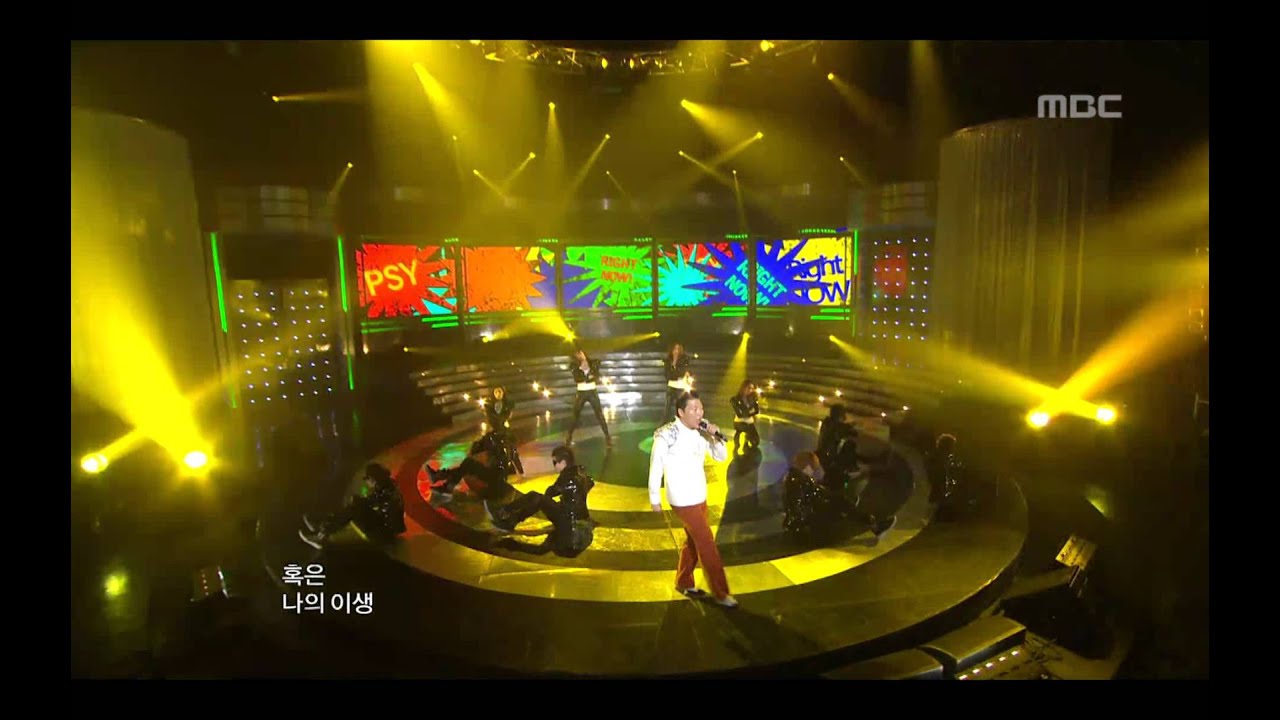 PSY - Right Now, 싸이 - 롸잇 나우, Music Core 20101106