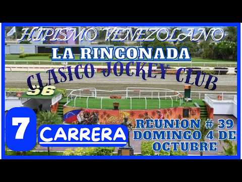 LA RINCONADA, SEVENTH RACE SUNDAY, OCTOBER 4. WINNER: LAURED AWAY 232.91 BS.
