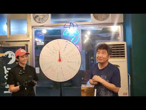 영포동