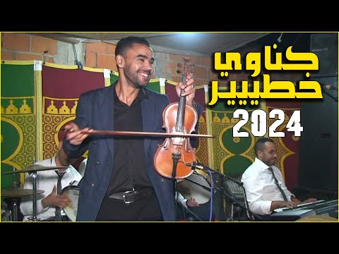 maayzou - gnawi khatiir jara nayda sk4 2024