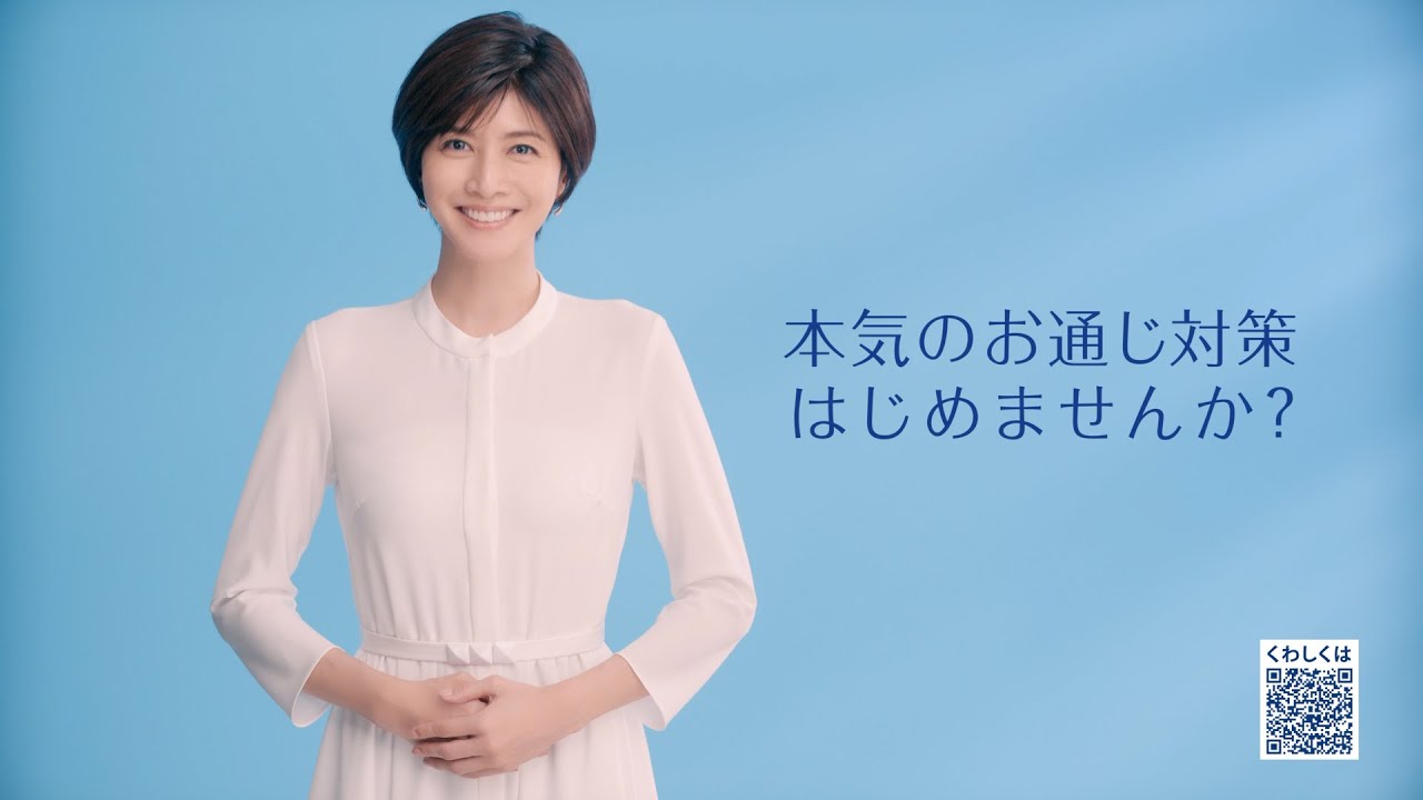 ヤクルト公式】ヤクルト400W「世代のトビラ」篇 60秒 - YouTube