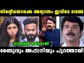 രണ്ടിനെയും തൂക്കി പുറത്താക്കി😲 | Bigg Boss Malayalam Season 7 Troll | Renu Sudhi | Appani Sharath